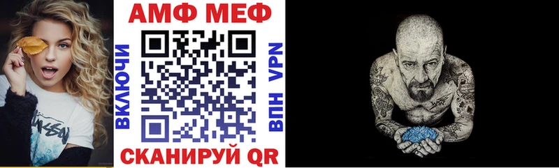 Амфетамин Розовый  магазин продажи наркотиков  Северск 