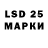 Лсд 25 экстази ecstasy David Defreitas