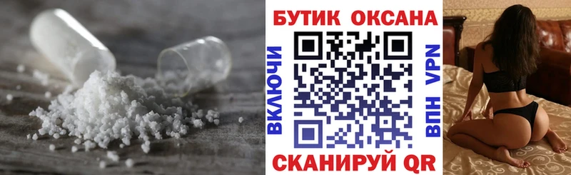 БУТИРАТ бутандиол kraken как зайти Северск купить наркотики сайты