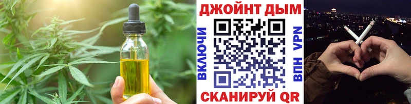 Печенье с ТГК конопля  Северск 