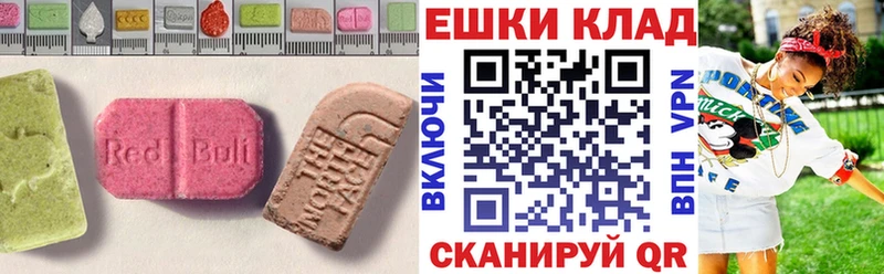 Экстази mix  ссылка на мегу   Северск 