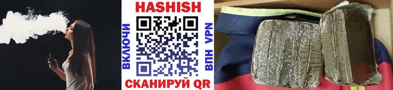 ГАШИШ VHQ Северск