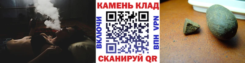 ГАШИШ ice o lator  Северск 