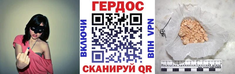 Героин Афган  Северск 
