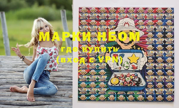 гашиш Бронницы