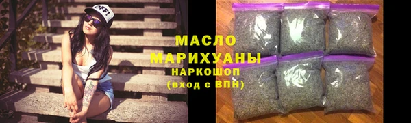гашиш Бронницы