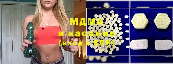 ГАЛЛЮЦИНОГЕННЫЕ ГРИБЫ Бородино