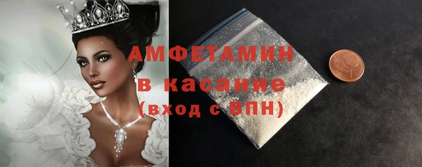 гашиш Бронницы