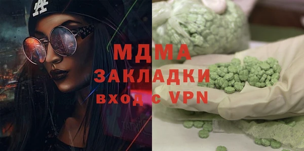 амф Бугульма