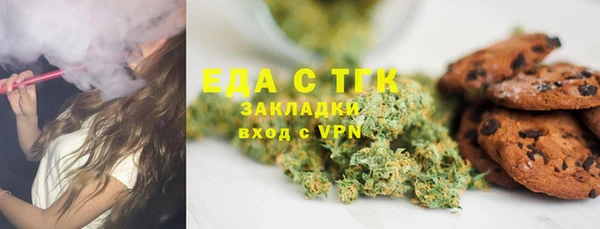 гашиш Бронницы