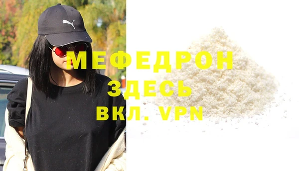 ГАЛЛЮЦИНОГЕННЫЕ ГРИБЫ Бородино