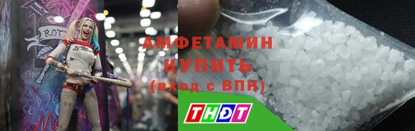 гашиш Бронницы