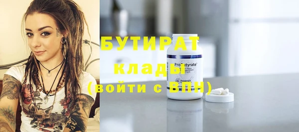 гашиш Бронницы