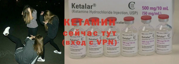 амф Бугульма