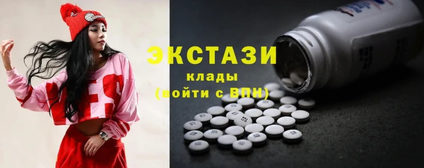 амф Бугульма