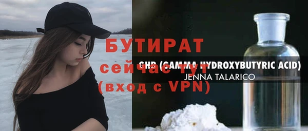 гашиш Бронницы