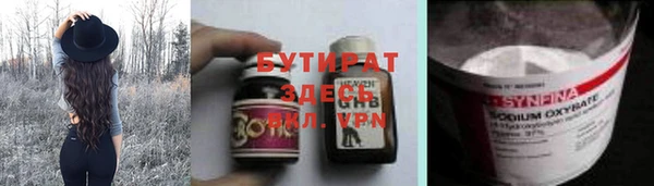 ГАЛЛЮЦИНОГЕННЫЕ ГРИБЫ Бородино