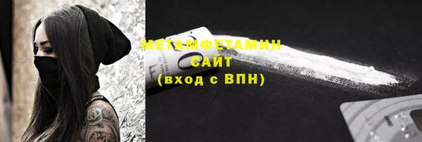 гашиш Бронницы