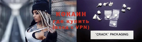 гашиш Бронницы