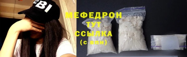 амф Бугульма
