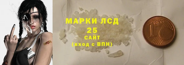 гашиш Бронницы