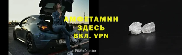 амф Бугульма