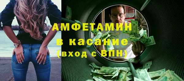 амф Бугульма