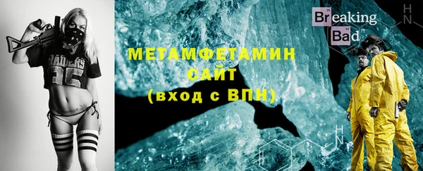 амф Бугульма