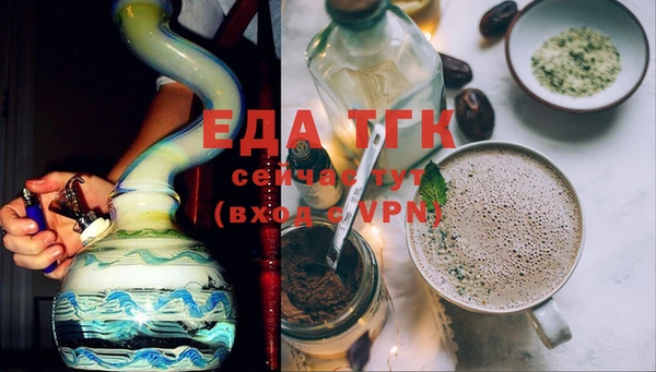гашиш Бронницы