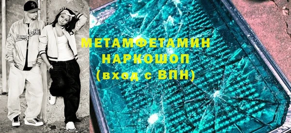 амф Бугульма