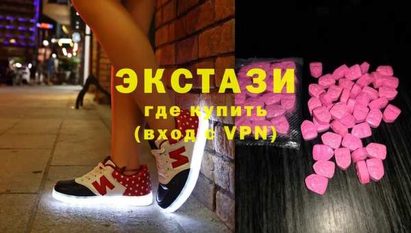 ГАЛЛЮЦИНОГЕННЫЕ ГРИБЫ Бородино