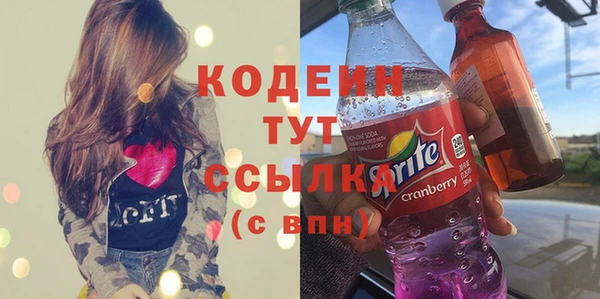 гашиш Бронницы
