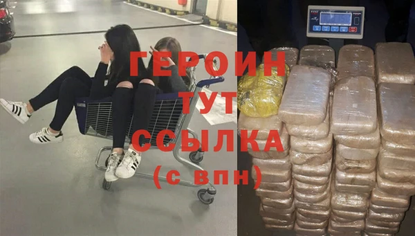 амф Бугульма