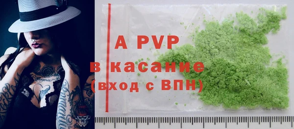 гашиш Бронницы