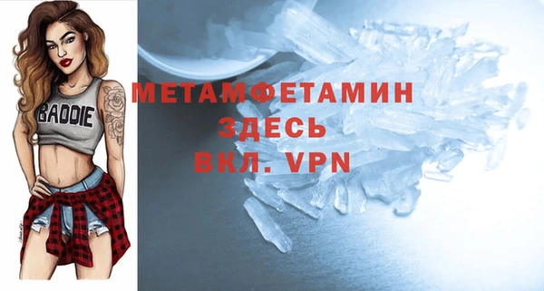 гашиш Бронницы