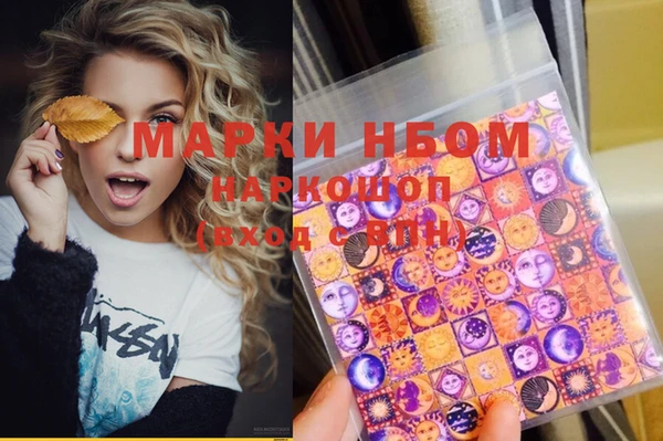 гашиш Бронницы