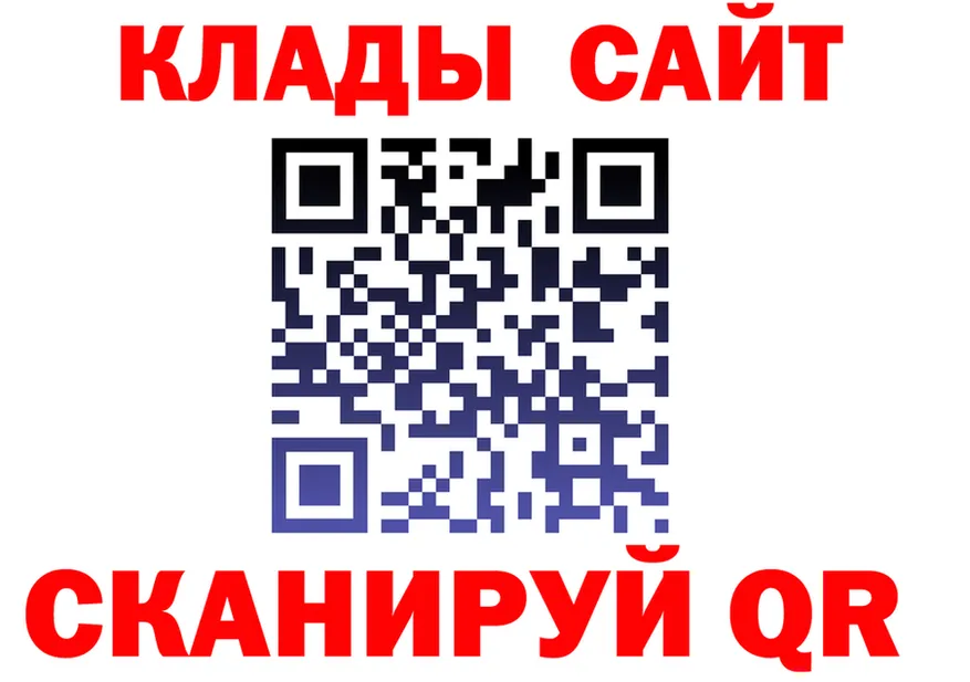 МЕТАДОН VHQ зеркало дарк нет MEGA Северск