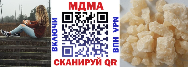MDMA кристаллы  дарнет шоп  дарк нет официальный сайт  Северск  кракен  