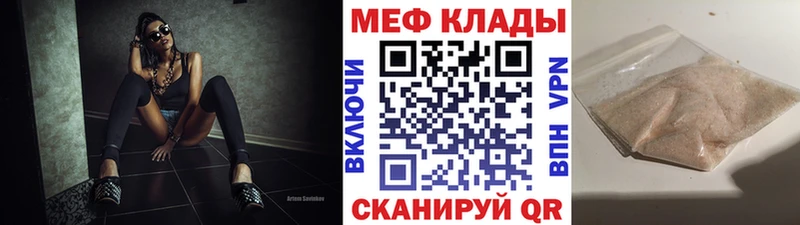 Мефедрон 4 MMC сколько стоит Северск