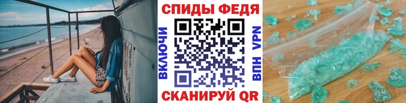 Первитин винт  Северск 