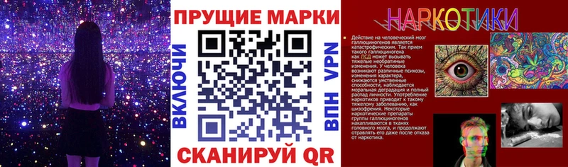 Наркотические марки 1,5мг  гидра ссылки  Северск 