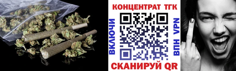 продажа наркотиков  Северск  Дистиллят ТГК концентрат 