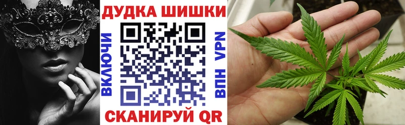 МАРИХУАНА гибрид  Северск 